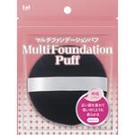 KQ3351 マルチファンデーションパフ大きめサイズ KQ