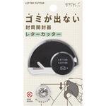 レターカッター デザインフィル(ミドリ)