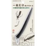 一枚切り抜きカッター デザインフィル(ミドリ)