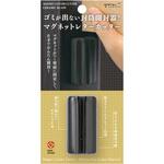 マグネットレターカッター デザインフィル(ミドリ)