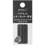 マグネットレターカッター 替刃 デザインフィル(ミドリ)