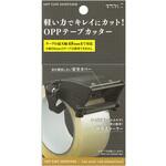 OPPテープカッター デザインフィル(ミドリ)