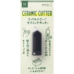 XS セラミックカッター デザインフィル(ミドリ)