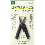 XS コンパクトハサミ ギザ刃 デザインフィル(ミドリ)