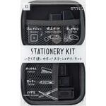 XS ステーショナリーキット デザインフィル(ミドリ)
