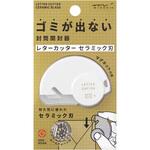 レターカッター セラミック刃 デザインフィル(ミドリ)