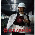 ICE ARMOR 保冷剤ウェア(ビブス+1kg保冷剤×2) WILLTEX