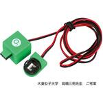 アーテックロガー用酸素センサー アーテック[学校教材・教育玩具]