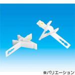 温度計ホルダー 乳白色 5個入 TGK(東京硝子器械)