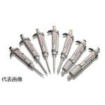 3120 000.143 リサーチプラス V 0.25-2.5mL Eppendorf(エッペンドルフ)
