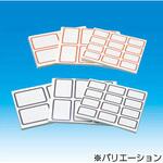 スチックタック徳用ラベル TGK(東京硝子器械)