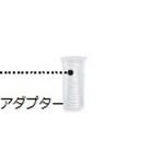 ピペットコントローラー】のおすすめ人気ランキング - モノタロウ