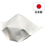 日本製 N95マスク くちばし型おりたたみ式 セーフラン安全用品