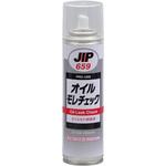 659 オイルもれチェック イチネンケミカルズ(タイホーコーザイ)