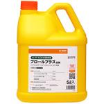 プロールプラス乳剤 BASF(ビーエーエスエフ)