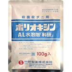 ポリオキシンAL水溶剤 科研製薬