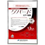 ゲパードエアー 日産化学 粒剤 通販モノタロウ ゲパードエアー 日産化学 粒剤 通販モノタロウ