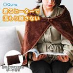 3R-UBW01NV Qurra ひみつのぬっくローブ 3R(スリーアール)