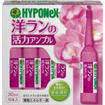 洋ランの活力アンプル ハイポネックス