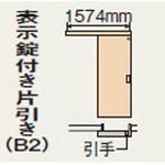 XMJE2 【オーダー】ベリティス内装ドア トイレ用 上吊引戸 アウトセット納まり 片引き 表示錠あり 1セット パナソニック(Panasonic)  【通販モノタロウ】