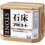 664831 石床プロコート リンレイ
