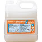 50367 パワークイック ジェット超音波両用洗浄剤S4L SARAYA(サラヤ)