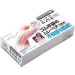 3521500 クラレ メッシュインナー手袋 50組入 EXE50 クラレトレーディング