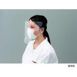 HM300 簡易フェイスシールド 20枚入 リヒトラブ
