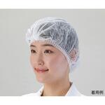 ディスポキャップ 折りたたみタイプ 100枚入 FCシリーズ ナビス(アズワン)