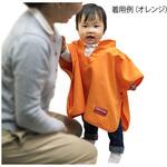 避難用ベビーポンチョ 01-120シリーズ 日本エイテックス
