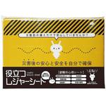 7222 役立つレジャーシート アズワン