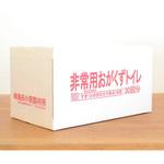 おがくずトイレ 30回用×8箱 島田小割製材所