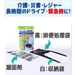トイレ急便 TOILEシリーズ アズワン