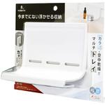 ヒューバスプラス マルチトレイ シンカテック