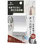 ヒューバスプラス チューブホルダー シンカテック
