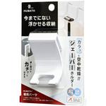 ヒューバスプラス シェーバーホルダー シンカテック