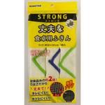 丈夫な食卓用ふきん ボンスター