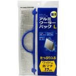 アルミクーラーバッグ 大和物産