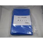 CY-0036B 荷台シート(ブルー) OHNO(大野ゴム工業)