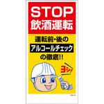 マンガ標識 グリーンクロス