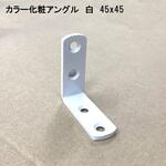 モリギン カラー化粧金折 ACE(エース)