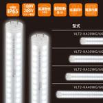 ViewLampTube (ビューランプチューブ)内照看板用直管LED ニッケンハードウエア