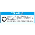 [Torx] ドライバービット(ホールド付) エスコ