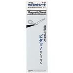 カラーマグネットシート エスコ