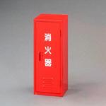 消火器ボックス(10型x1本) エスコ
