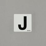 アルファベット表示ステッカー[J] エスコ