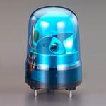 EA983FS-101BA LED回転灯(ブザー付) エスコ