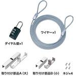 パソコンセキュリティワイヤー エスコ