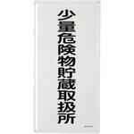 トラック用 鉄製危険物看板 ステンレスホルダー セット 新品未使用40✖️40cm 楽天市場】危 マーク 鉄板の通販
