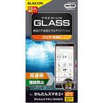 PM-K213FLGG かんたんスマホ2+ (A201KC) / かんたんスマホ2 (A001KC) / BASIO4 (KYV47) 用 ガラスフィルム 硬度10H エレコム